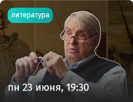 0 Афиша - Лекторий. Прямая речь.png