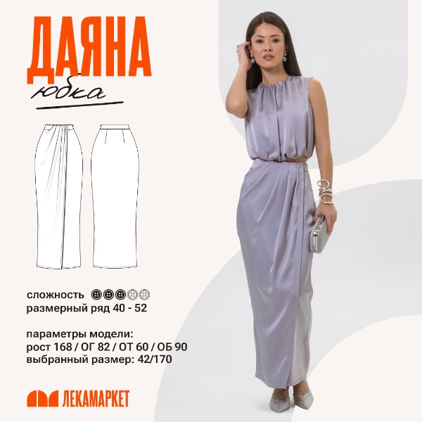 1-Даяна (1).jpg