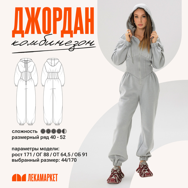 1-Джордан (1).jpg