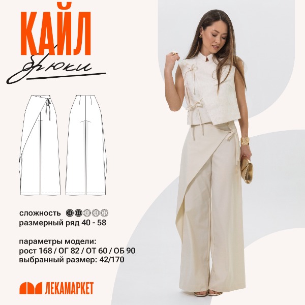 1-Кайл (1).jpg