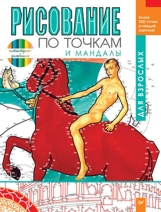 1 мандалы.jpg