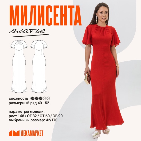 1-Милисента (1).jpg