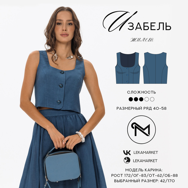 1-Обложка-Изабель (1).jpg