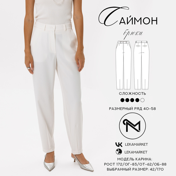 1-Саймон (1).jpg