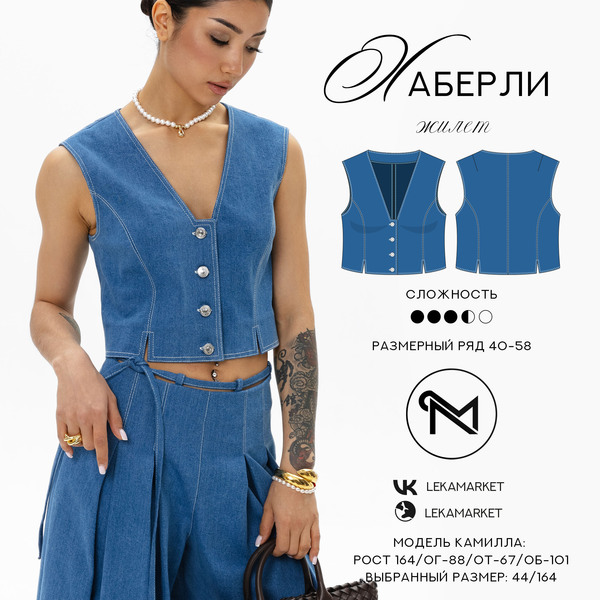 1-Хаберли-обложка (1).jpg