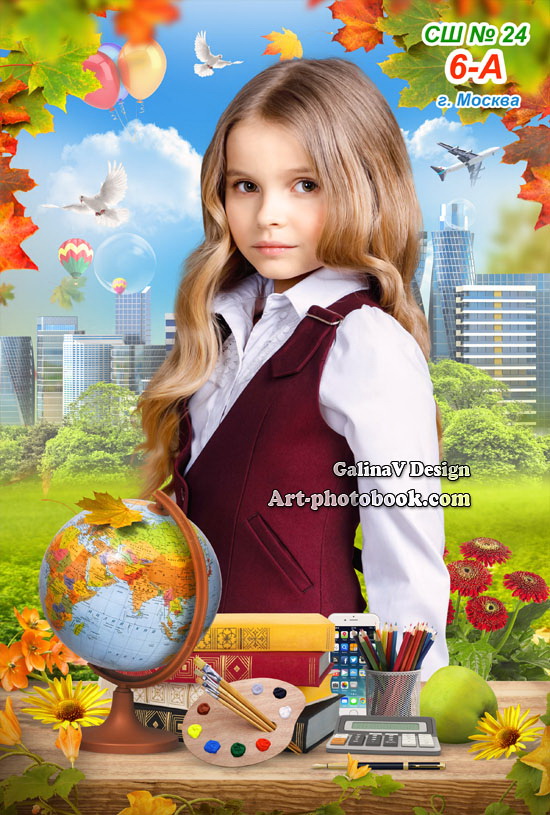 1557394995_portret-shkolnaya-osen-4_prevyu.jpg