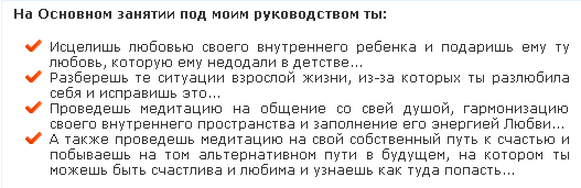 2015-01-16 19-19-15 Скриншот экрана.png