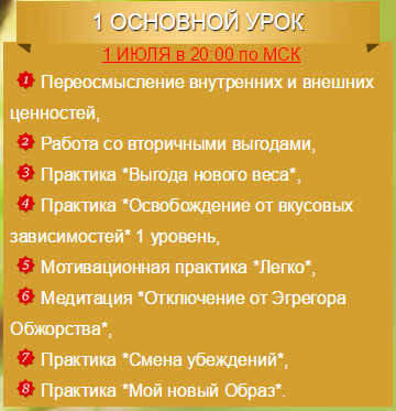 2015-07-01 18-18-06 Скриншот экрана.png