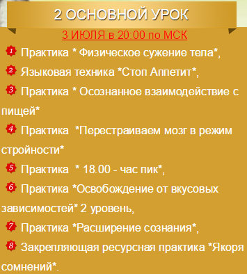 2015-07-01 18-18-47 Скриншот экрана.png