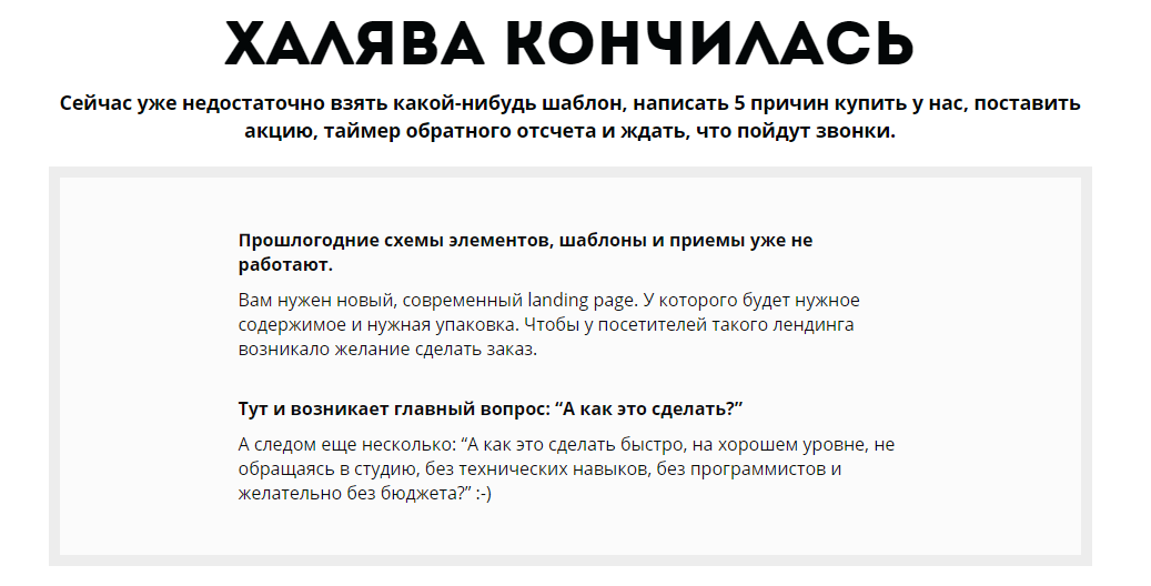 2015-12-04 18-10-53 Скриншот экрана.png