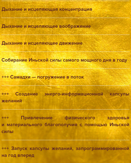 2015-12-15 16-30-15 Скриншот экрана.png