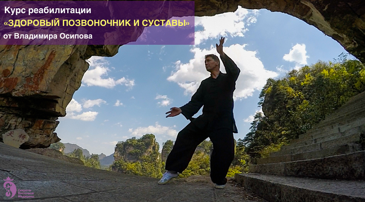 2016-02-19 20-49-45 Скриншот экрана.png