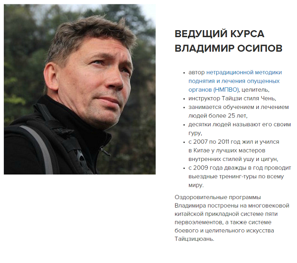 2016-02-19 20-50-50 Скриншот экрана.png