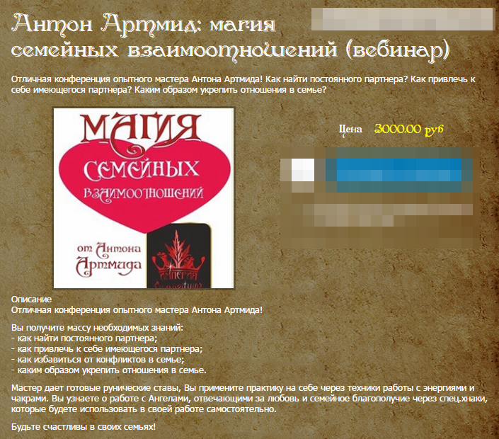 2016-09-16_20-49-08 (2).png