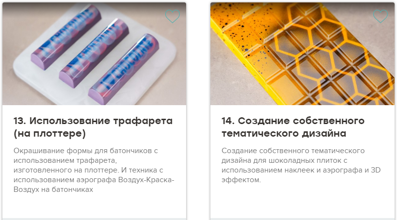 2021-04-10 17_17_23-Окрашивание корпусных конфет.png