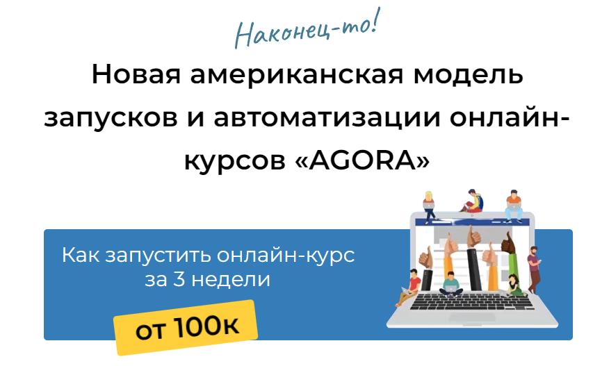 2022-05-20 18-46-42 Promo page 1 - AgoraModel   Тони Марс - Google Chrome.jpg