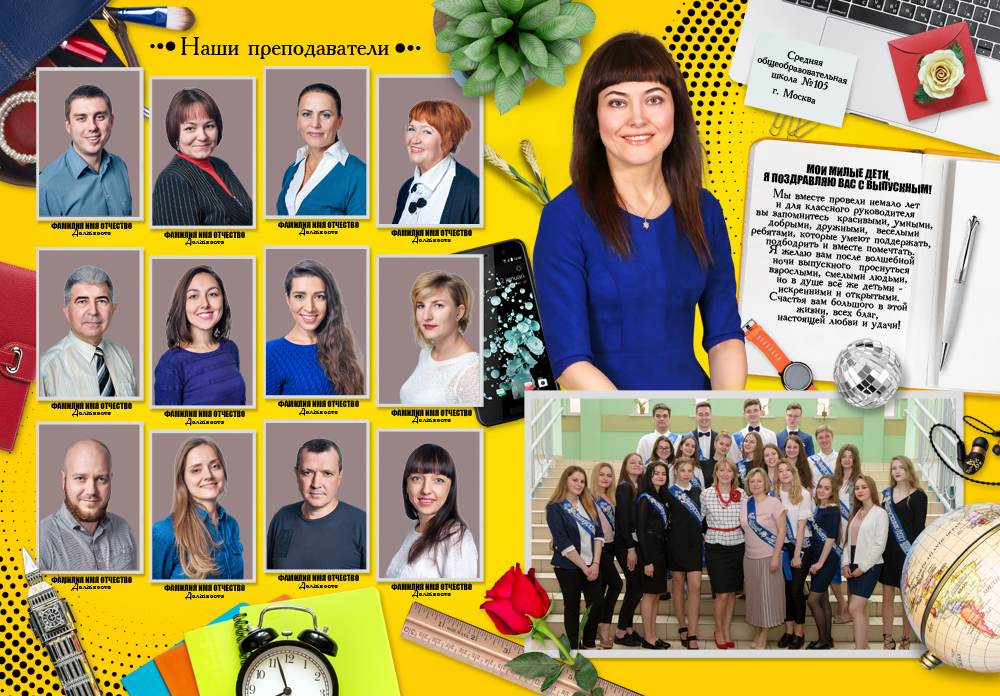 24x32_разворот_Выпуск Фаворит_1.png