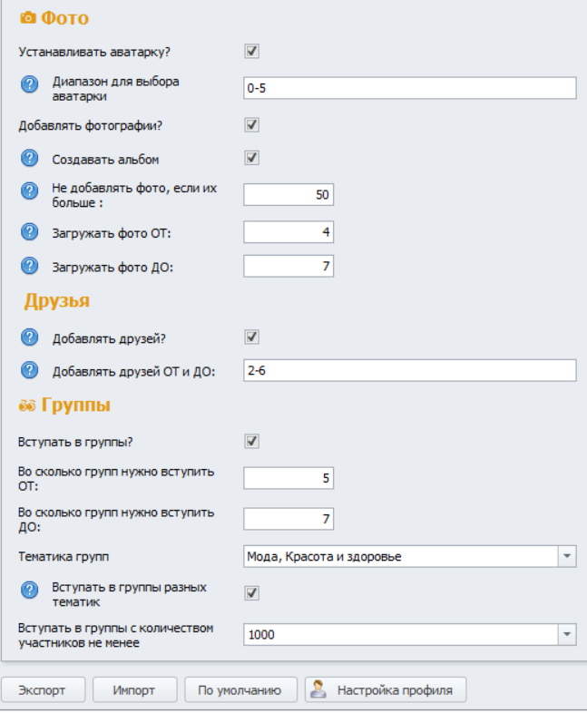 3. Заполнение. Часть 2.png