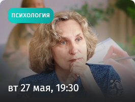 5 Афиша - Лекторий. Прямая речь.png