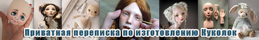 5. Куколки.jpg