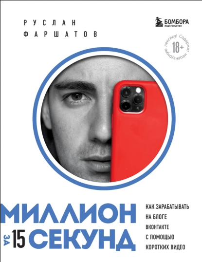 538 пикселов).png