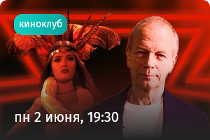 54 Афиша - Лекторий. Прямая речь.png