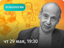 6 Лекторий. Прямая речь.png