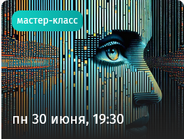 8 Афиша - Лекторий. Прямая речь.png