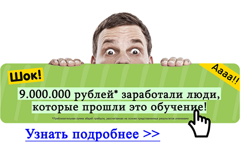 9 лямов2.png