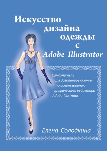adobe-illustrator-2.jpg