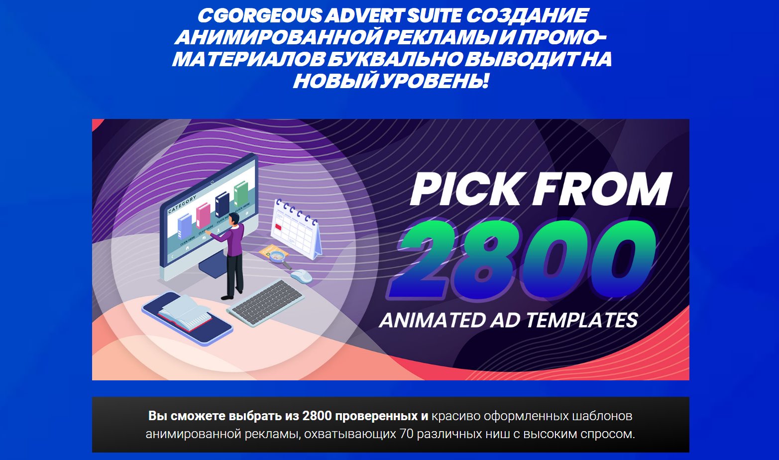 advert5.jpg