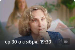 Афиша - Лекторий. Прямая речь.png