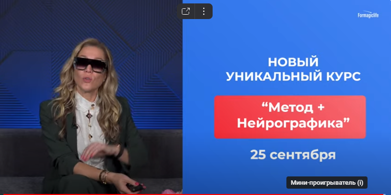 Анастасия 1.png