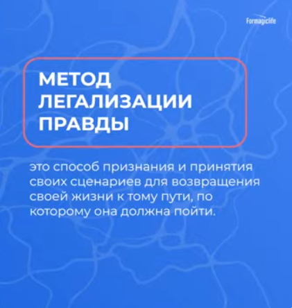 Анастасия 3.png