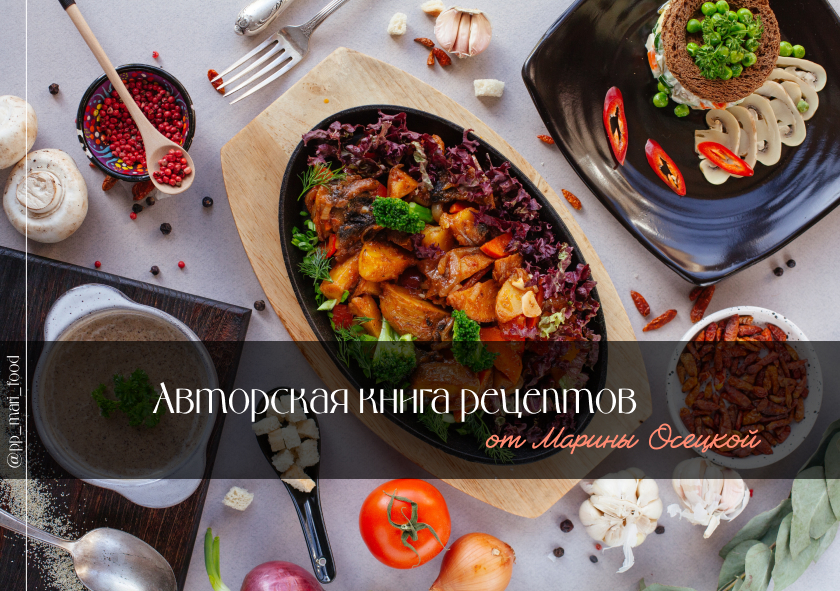 Аннотация 2020-05-04 160824.png