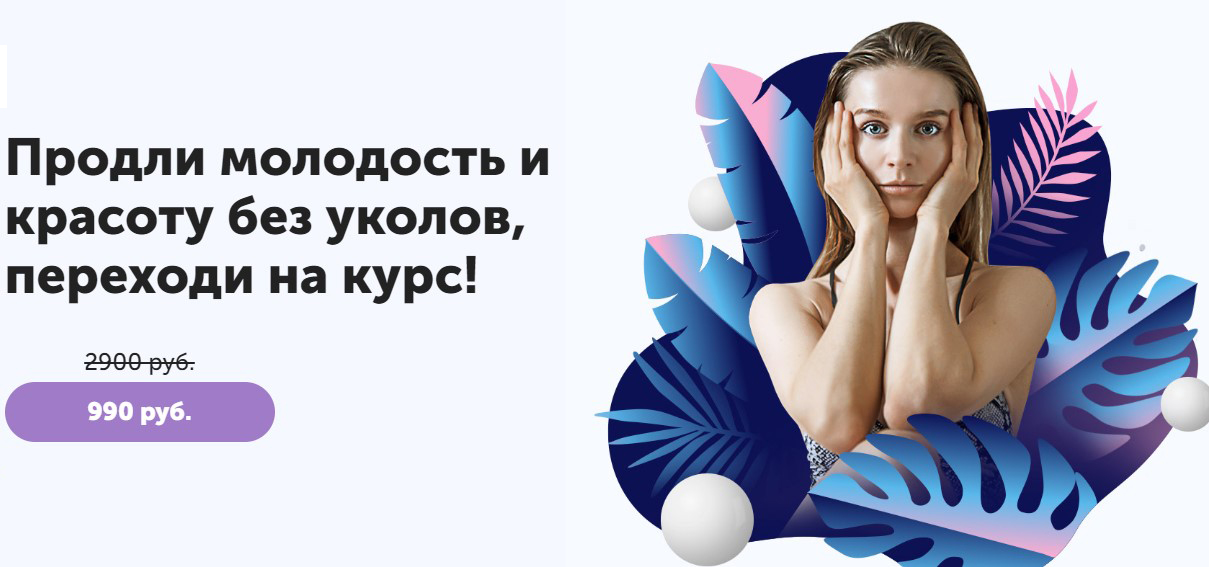 Аннотация 2020-06-02 173916.jpg