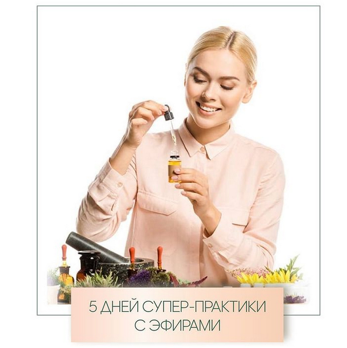 ароматная осень.jpg