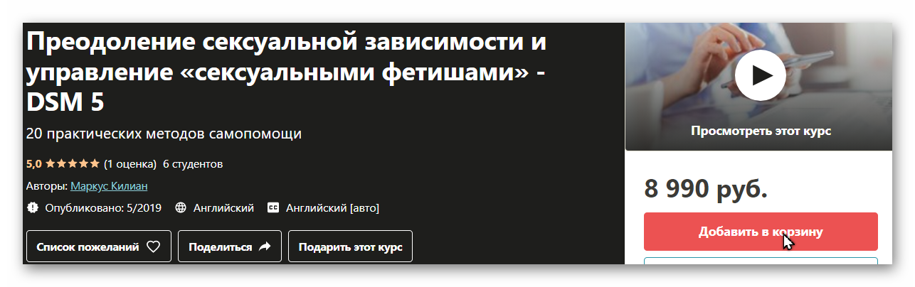 Ashampoo_Snap_25 сентября 2020 г._07h48m47s_001_.png