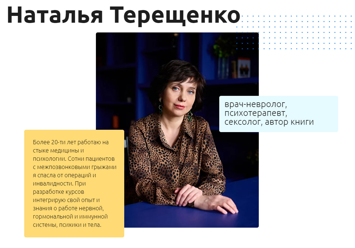 автор терещенко.jpg