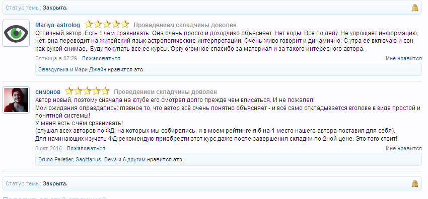 bandicam 2016-12-14 21-51-33-401.jpg