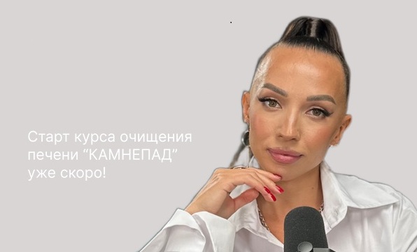 Банер на курс2.jpg