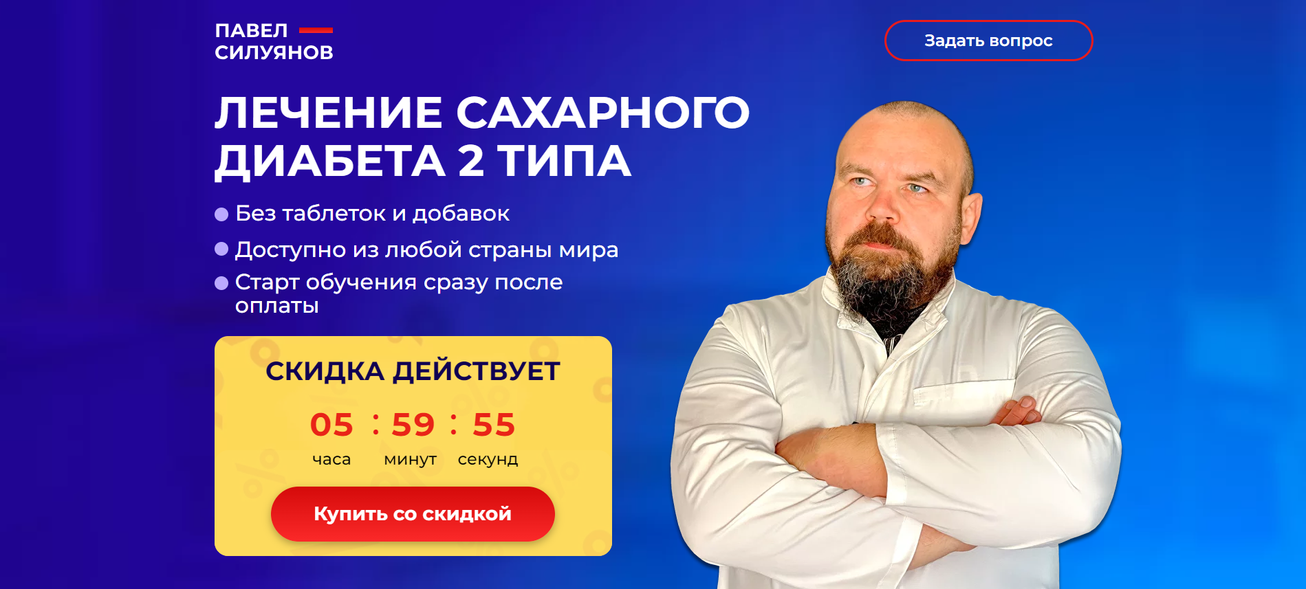 Без имени.png