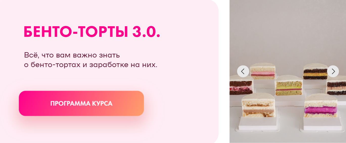 Без имени.png