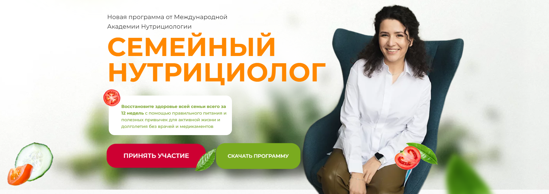 Без имени.png