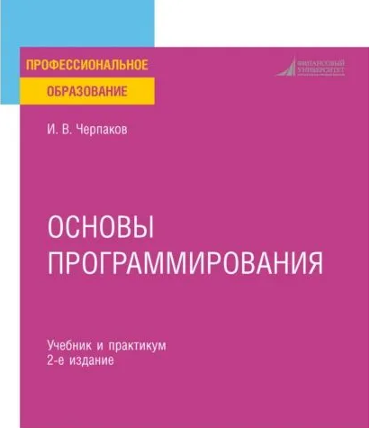 Без имени.png