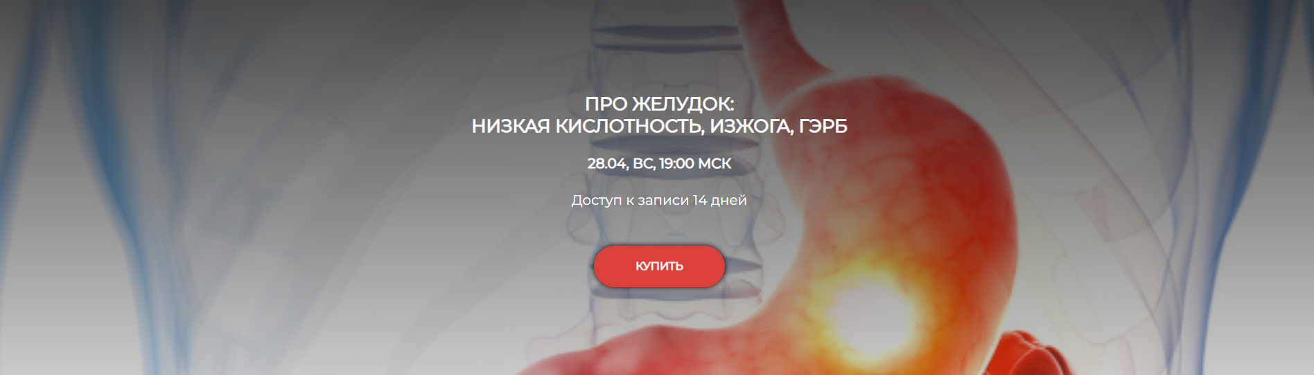 Без имени.png