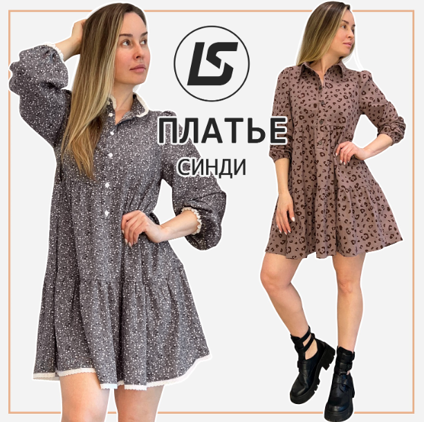 Без имени.png