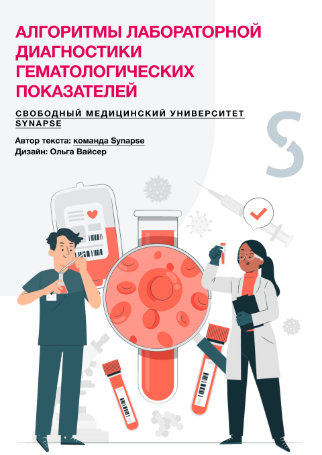 Без имени.png