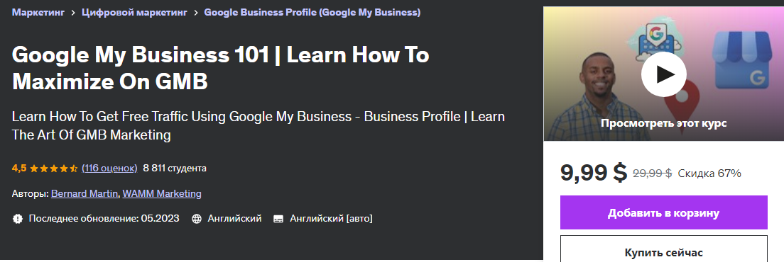 Без имени.png