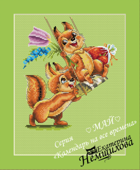 Без имени.png